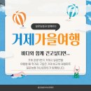 일운농업협동조합 이미지