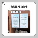 헤세의책방 이미지