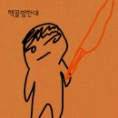 김*분 이미지