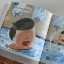 이수연의 ‘시원한 책’ 책 리뷰