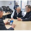 스마트폰과 카카오톡 배우기(기초) 이미지