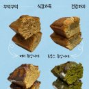 구름쿠키 이미지