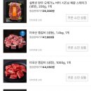 61 | 쿠팡체험단 61번째 초대후기