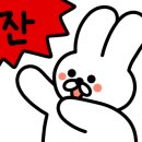 에코그린타운 이미지