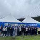 선보투어