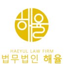법무법인정산 - 수영구 수영로 724-1 | 법무법인정산