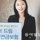 동아생명보험 이미지