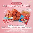 멕시카나 - 춘천시 효제길 13 | 멕시카나