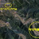 해인부동산공인중개사사무소 이미지