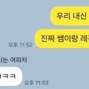 두리반디 이미지