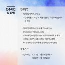 스카이서울학원 - 파주시 미래로 369-13 | 스카이서울학원