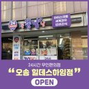 꽁꽁냠냠 이미지