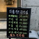 이삼돈 네이버블로그
