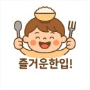 일오삼수산 - 서천군 성화로 104 | 일오삼수산