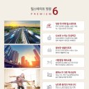 영광초등학교 앞 이미지