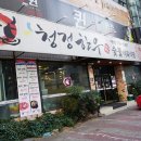 대한한우식육식당 이미지