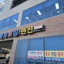 별장횟집 - 고성군 공룡로 3097 | 별장횟집