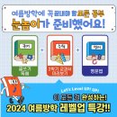 대전둔원중학교 이미지