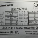 A040 이미지