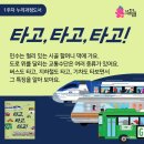 (주)여행누리 이미지