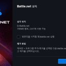 배틀넷 티스토리