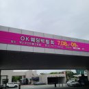 W6. 대구 오케이 웨딩박람회 내돈내산 후기(루나스튜디오/김은정웨딩 정계약)