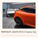 장덕리 7-7현대연구소 후문 | 비 오는 날 10개월 아기와 함께한 2025년 현대자동차 패밀리데이