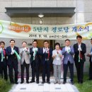 도화동 경로당 이미지