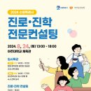 컨설팅 이미지