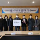 수원대학교 이미지