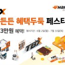대상타이어 이미지