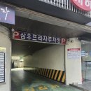 안양인덕원 내성발톱무좀 올굿마취통증의학과의원 손발톱 클리닉