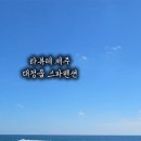 라뷰테제주 이미지