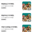 영남중학교 | 대구 상인동 3번째 방문한 샤브샤브 무한리필 '샤브올데이' 솔직후기 (내돈내산)