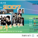 (주)가톨릭신문사