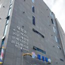 대성탕 이미지