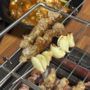 미남로 | 부산 교대 거제동 사직동 양꼬치 맛집 추천｜흥안양꼬치 후기