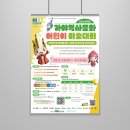 주식회사 온택트 | [디자인 포트폴리오] 2026 온택트 가야역사문화 어린이 미술대회 🎨디자인 개발 후기