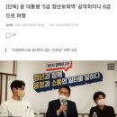 北 “지휘부 공격땐 자동 핵타격”… 이산가족 제안한 다음날 핵위협/‘물대포’ 부활? 살수차 동원 허용방안/해외에서 실종되면 못찾는 이유 이미지