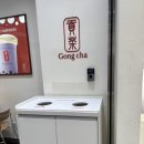 동춘역 1번출구 | 공차 신메뉴 말차 티라미수 밀크티 솔직후기