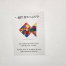 경북대학교 미술관 네이버블로그