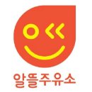 ㈜알뜰주유소 이미지