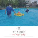 점섬체육관 이미지