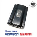 (주)엠텍통신 이미지