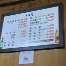 충정로역 | 서울역/충정로역 인근 노포 맛집 호수집 내돈내산 후기