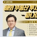 아이에이에이지