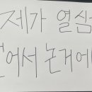 포차천국 평택지제점 이미지