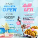 춘천커피 티스토리