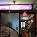 파이널코인노래연습장 이미지