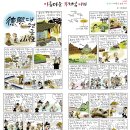 덕흥대원군 산역(山役) 이미지